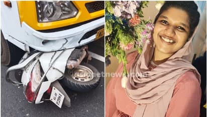കോളേജ് വിട്ട് വീട്ടിലേക്ക് പോകുന്നതിനിടെ സ്കൂട്ടറിൽ കാറ് ഇടിച്ചു, കോളേജ് വിദ്യാർഥിനിക്ക് ദാരുണാന്ത്യം