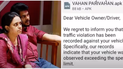 എംവിഡിയുടെ പേരിൽ സന്ദേശം, ചെലാന് നമ്പറും വാഹന നമ്പറുമുണ്ട്; ക്ലിക്ക് ചെയ്ത ബാങ്കുദ്യോഗസ്ഥയുടെ അരലക്ഷം പോയി