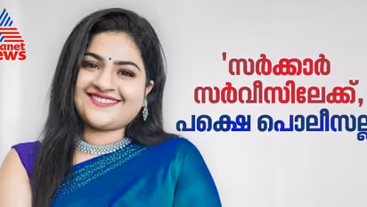 പുതിയ ജോലിയിലേക്ക്; പൊലീസിലേക്കല്ല, പക്ഷെ സര്ക്കാര് സര്വീസിലേക്ക്: അപ്സര