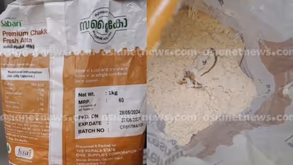 സപ്ലൈകോയിൽ നിന്നും വാങ്ങിയ ശബരി ചക്കി ഫ്രഷ് ആട്ടയിൽ ചത്ത പല്ലി; പരാതിയുമായി കുടുംബം