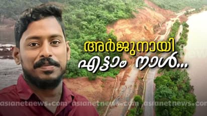 അര്‍ജുൻ രക്ഷാ ദൗത്യം: ഇടപെട്ട് കര്‍ണാടക ഹൈക്കോടതി; കേന്ദ്ര - സംസ്ഥാന സര്‍ക്കാരുകൾക്ക് നോട്ടീസ് അയച്ചു
