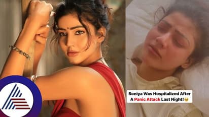 ಅವಾರ್ಡ್​ ಸ್ವೀಕರಿಸುತ್ತಲೇ ನಟಿ ಸೋನಿಯಾಗೆ ಹೃದಯಾಘಾತ! ಆಸ್ಪತ್ರೆಯಲ್ಲಿ ನರಳುವ ವಿಡಿಯೋ ವೈರಲ್​