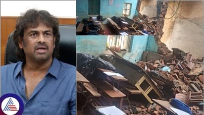ಶಿವಮೊಗ್ಗದಲ್ಲಿ ಶಾಲಾ ಗೋಡೆ ಕುಸಿತ; ಶಿಕ್ಷಣ ಸಚಿವ ಮಧು ಬಂಗಾರಪ್ಪ ತವರಲ್ಲೇ ವಿದ್ಯಾರ್ಥಿಗಳ ಪ್ರಾಣಕ್ಕೆ ಕಂಟಕ