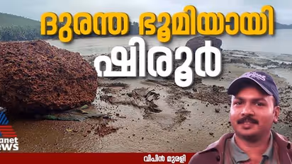 അടര്‍ന്ന് വീണ മലയടിവാരം, കുത്തിയൊഴുകുന്ന നദി, കോരിച്ചൊരിയുന്ന മഴ; ഒരു രക്ഷാപ്രവര്‍ത്തനക്കാഴ്ച 