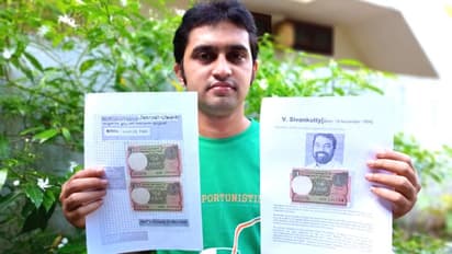 17.09.50: മോദി, 24.05.45: പിണറായി, തീര്ന്നില്ല എംഎൽഎമാരുടെയും ജന്മദിനങ്ങൾ 'ഒരു രൂപയിൽ', അര്വിന്ദിന്റെ ശേഖരം