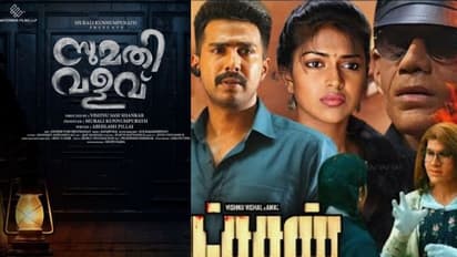 മാളികപ്പുറം ടീമിന്റെ 'സുമതി വളവ്'; ആ വിസ്മയ കാഴ്ചകളൊരുക്കാൻ 'രാക്ഷസന്റെ' ക്യാമറാമാൻ
