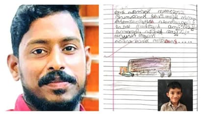 'എന്റെ അച്ഛനും ലോറി ഡ്രൈവറാണ്...'; രണ്ടാം ക്ലാസുകാരന്റെ ഡയറിക്കുറിപ്പ് പങ്കുവെച്ച് മന്ത്രി