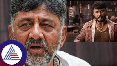 Actor Darshan will get justice if any injustice occured: Karnataka DyCM DK Shivakumar
