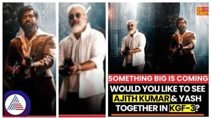 ಯಶ್-ಅಜಿತ್ ಜೋಡಿ ಫೋಟೋ ವೈರಲ್, ಇದ್ಯಾವುದು ಹೊಸ ಸಿನಿಮಾ? ತಲೆ ಕೆಡಿಸಿಕೊಂಡ ಫ್ಯಾನ್ಸ್!