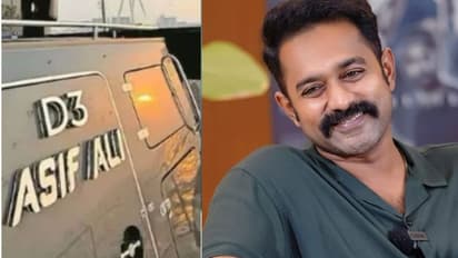 കേട്ടപ്പോൾ ഓവറായി തോന്നി: ആഡംബര നൗകയ്ക്ക് തൻ്റെ പേര് നൽകിയതിൽ ആസിഫ് അലി