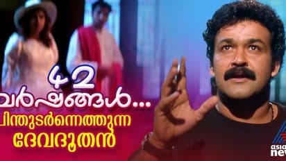 'അതിന് സിബി പരിഹാരം കാണും', മോഹന്‍ലാല്‍ പറഞ്ഞു; 'ദേവദൂതന്‍' ഉണ്ടായ കഥ