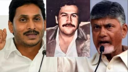 ಕೊಲಂಬಿಯಾದ ಡ್ರಗ್ ದೊರೆ ಪ್ಯಾಬ್ಲೋ ಎಸ್ಕೋಬಾರ್ಗೆ ಜಗನ್ರೆಡ್ಡಿ ಹೋಲಿಸಿದ ಚಂದ್ರಬಾಬು ನಾಯ್ಡು