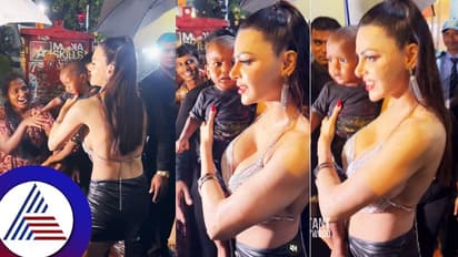 ಶೆರ್ಲಿನ್​ ಚೋಪ್ರಾ ಮಗುವನ್ನು ಎತ್ತಿಕೊಂಡ್ರೆ ಪುಟಾಣಿ ಹೀಗೆ ಮಾಡೋದಾ? ವಿಡಿಯೋ ನೋಡಿ ಸುಸ್ತಾದ ನೆಟ್ಟಿಗರು!