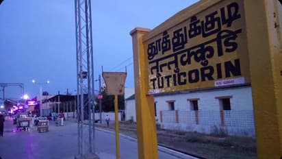 தூத்துக்குடி பள்ளிகள் மற்றும் அரசு அலுவலகங்களுக்கு பங்குனி உத்திர திருநாள் விடுமுறை  - முழுமையான விவரங்கள்!