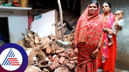 ಮನೆ ಗೋಡೆ ಕುಸಿದುಇಡೀ ಕುಟುಂಬವೇ ಜೀವಂತ ಸಮಾಧಿಯಾಗುವುದು ಸ್ವಲ್ಪ ದರಲ್ಲೇ ತಪ್ಪಿತ್ತು!