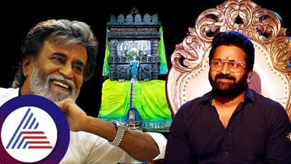 ರಾಘವೇಂದ್ರ ಸ್ವಾಮಿಗಳ ಪವಾಡ ರಜನಿಕಾಂತ್ ಲೈಫಲ್ಲಿ ನಡೆದಿತ್ತಾ? ಈ ಬಗ್ಗೆ ರಿಷಬ್ ಶೆಟ್ಟಿ ಏನಂದ್ರು ನೋಡಿ!