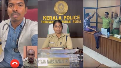 ഈ കോളുകൾ വന്നാൽ ഉടനെ പൊലീസിൽ അറിയിക്കണം, ഒരിക്കലും തട്ടിപ്പിൽ വീഴരുത്; വീഡിയോയുമായി കേരള പൊലീസ്