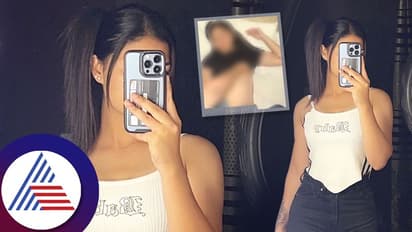 ನನ್ನದೇ ತಪ್ಪು, ಖಾಸಗಿ ವಿಡಿಯೋ ವೈರಲ್ ಬೆನ್ನಲ್ಲೇ ಕ್ಷಮೆ ಕೇಳಿದ ಪಂಜಾಬ್ ಇನ್ಫ್ಲುಯೆನ್ಸರ್!