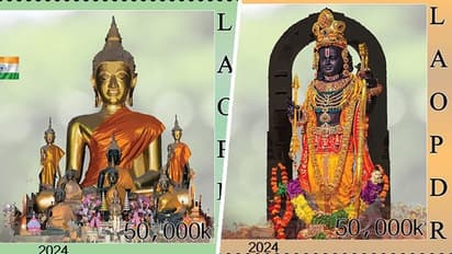 World's first stamp depicting Ayodhya's Ram Lalla unveiled during Jaishankar's Laos visit; see pictures