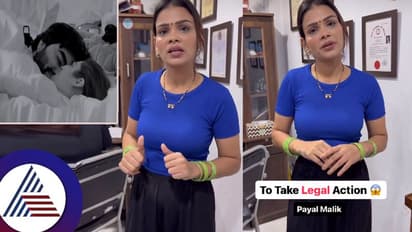 ಬಿಗ್​ಬಾಸ್​ ಮನೆ ಸೆಕ್ಸ್​ ವಿಡಿಯೋ ವೈರಲ್​ ಬೆನ್ನಲ್ಲೇ ಅರ್ಮಾನ್​ ಪತ್ನಿ ಕೇಸ್ ದಾಖಲು? ನಿಮ್ಮ ಹೆಸ್ರೂ ಇದ್ಯಾ ನೋಡಿ!