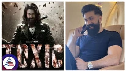 ಟಾಕ್ಸಿಕ್ ಶೂಟಿಂಗ್ ಶುರುವಿನಲ್ಲೇ ಯಶ್‌ಗೆ ಶುರುವಾಯ್ತು ಟೆನ್ಷನ್: ನಮ್ಮ ತಂಟೆಗೆ ಬಂದ್ರೆ ಸುಮ್ಮನೆ ಬಿಡಲ್ಲ ಎಂದ ರಾಕಿಂಗ್ ಸ್ಟಾರ್