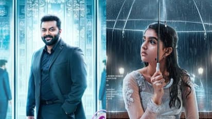 ഇന്ദ്രജിത്തിന്റെ നായികയായി അനശ്വര രാജൻ; 'മിസ്റ്റർ ആൻഡ് മിസ്സിസ് ബാച്ചിലർ' തേർഡ് ലുക്ക് എത്തി 