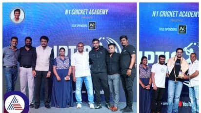 TPL ಕ್ರಿಕೆಟ್ ಪಂದ್ಯಾವಳಿ ಆಯ್ತು, ಈಗ IPT 12 ಕ್ರಿಕೆಟ್ ಟ್ರೋಫಿ ಹಾಗೂ ಜೆರ್ಸಿ ಅನಾವರಣ!