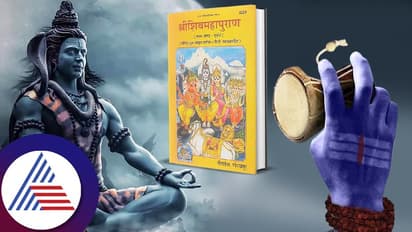 ಶಿವ ಪುರಾಣದ ಸ್ಫೂರ್ತಿಯಿಂದ ನೀವು ಮಗುವಿಗೆ ಇಡಬಹುದಾದ ಉತ್ತಮ ಹೆಸರುಗಳು!