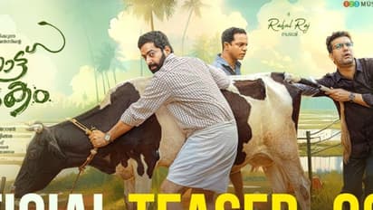 ചിരിയുടെ മേളവുമായി 'പൊറാട്ട് നാടകം' പുതിയ ടീസർ; ചിത്രം ഓ​ഗസ്റ്റ് 9ന് തിയറ്ററുകളിൽ