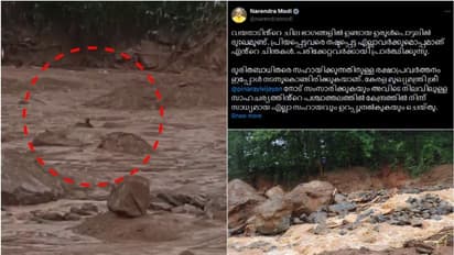 ഉരുൾപൊട്ടലിൽ ദുഃഖം രേഖപ്പെടുത്തി പ്രധാനമന്ത്രി നരേന്ദ്രമോദി,കേന്ദ്രത്തിൽ നിന്ന് സാധ്യമായ എല്ലാ സഹായവും നല്കും