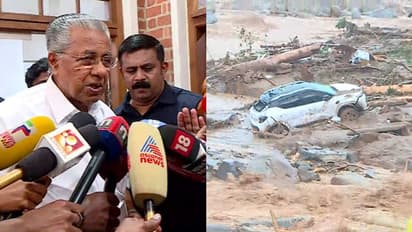 ഉരുള്പൊട്ടൽ; സര്ക്കാരിന്റെ പൊതുപരിപാടികള് മാറ്റിവെച്ചു, എല്ലാ സന്നാഹവും വയനാട്ടിലേക്കെന്ന് മുഖ്യമന്ത്രി