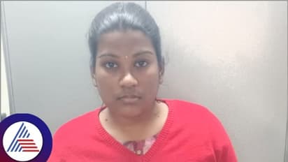 ಬೆಂಗಳೂರು: ಯಮಲೂರಿನ ದಿವ್ಯಶ್ರೀ ಟೆಕ್ಪಾರ್ಕ್ ಮನೆಯಲ್ಲಿ ವಜ್ರದ ಸರ, ಚಿನ್ನಾಭರಣ ಕಳ್ಳತನ ಮಾಡಿದ ಮಹಿಳೆ!