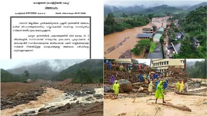 വയനാട് ദുരന്തം:സംസ്ഥാനത്ത് ഇന്നും നാളെയും  ഔദ്യോഗിക ദു:ഖാചരണം പ്രഖ്യാപിച്ചു,ദേശീയ പതാക പകുതി താഴ്ത്തിക്കെട്ടും