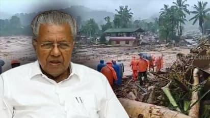 Wayanad landslides: வயநாடு நிலச்சரிவு; பொதுமக்களிடம் உதவி கோரும் கேரளா அரசு 