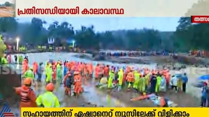 കലിയടങ്ങാതെ കുത്തിയൊഴുകി പുഴ, രക്ഷാപ്രവർത്തനത്തിന്റെ വീഡിയോ, കുടുങ്ങിക്കിടക്കുന്നത് നിരവധിപ്പേര്‍