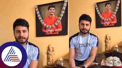 ಥೂ ಅಂತ ಬೈಕೊಂಡು ವಿನಯ್ ಗುರೂಜೀ ಆಶ್ರಮಕ್ಕೆ ಹೋಗಿದ್ದೀನಿ: ಮಾಸ್ಟರ್ ಅರುಣ್ ಹರಿಹರನ್