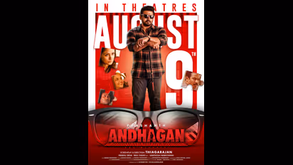அந்தகன் முதல் மின்மினி வரை.. இந்த வாரம் தியேட்டர் மற்றும் OTT ரிலீசுக்காக வரிசைகட்டி நிற்கும் படங்களின் லிஸ்ட்