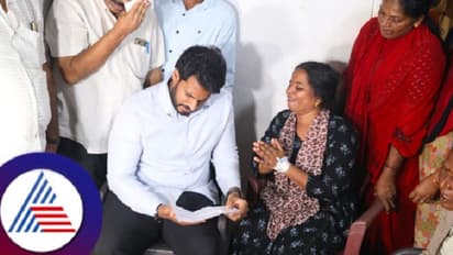 ವಯನಾಡು ಭೂಕುಸಿತ ದುರಂತ: ಮೃತ ಕುಟುಂಬಕ್ಕೆ ಸಾಂತ್ವನ ಹೇಳಿದ ನಿಖಿಲ್; ₹70,000 ಧನ ಸಹಾಯ