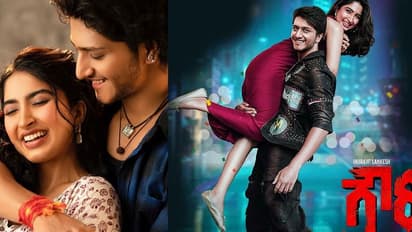 ಟ್ರೆಂಡಿಂಗ್‌ನಲ್ಲಿ ಗೌರಿ ಸಾಂಗ್ಸ್: ಸಮರ್ಜಿತ್ ಲಂಕೇಶ್- ಸಾನ್ಯಾ ಅಯ್ಯರ್ ಜೋಡಿ ರಾಕಿಂಗ್!