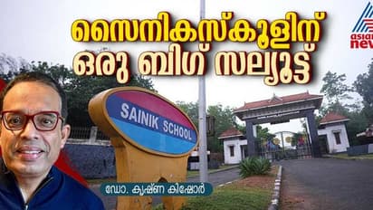തീരാനോവിൽ കരുത്തേകി സൈന്യം, പ്രവർത്തനങ്ങളെ നയിക്കുന്ന മൂന്ന് മലയാളികൾ ഇവർ, കഴക്കൂട്ടം സൈനികസ്കൂളിനും സല്യൂട്ട്