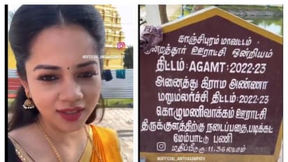 Anitha Sampath: படிகட்டுக்கு 11 லட்சமா? அனிதா சம்பத்தின் வீடியோவுக்கு அடடே விளக்கம்