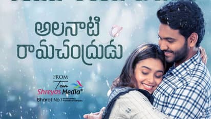 `అలనాటి రామచంద్రుడు` మూవీ రివ్యూ, రేటింగ్