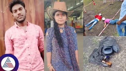 ಪ್ರೀತಿಸಿದವರ ಮದುವೆಗೆ ಪೋಷಕರ ವಿರೋಧ; ಜಮೀನಲ್ಲಿ ವಿಷ ಸೇವಿಸಿ ಪ್ರಾಣಬಿಟ್ಟ ಯುವ ಪ್ರೇಮಿಗಳು!