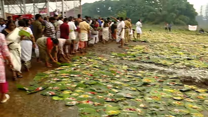 പിതൃപുണ്യമായി ഇന്ന് കർക്കടക വാവ് ബലി: വിശ്വാസികൾ സംസ്ഥാനത്തെമ്പാടും ബലിയർപ്പിക്കുന്നു