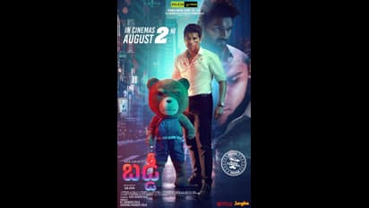 అల్లు శిరీష్ `బడ్డీ` మూవీ రివ్యూ, రేటింగ్