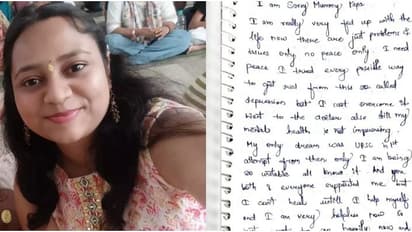 കത്തെഴുതിവെച്ച് ഐഎഎസ് പരിശീലന വിദ്യാർഥി ജീവനൊടുക്കി