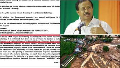 ദേശീയ ദുരന്തമെന്ന് ചട്ടപ്രകാരമില്ല, അടിസ്ഥാനരഹിതമായ വിവാദങ്ങളുണ്ടാക്കാന് ആരും ശ്രമിക്കരുത്; വി മുരളീധരൻ