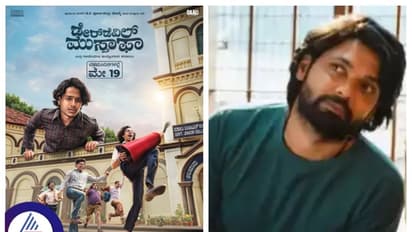 69th Filmfare Awards South 2024 ಪ್ರಕಟ, ಅತ್ಯುತ್ತಮ ಚಿತ್ರ ಡೇರ್​ಡೆವಿಲ್ ಮುಸ್ತಫಾ, ದರ್ಶನ್​​ಗೆ ಸಿಗಲಿಲ್ಲ ಜಯ