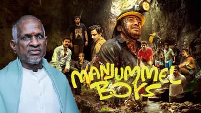 ಮಂಜುಮ್ಮೇಲ್ ಬಾಯ್ಸ್ ವಿರುದ್ಧ ಗೆದ್ದ ಸಂಗೀತ ಮಾಂತ್ರಿಕ; 60 ಲಕ್ಷ  ಪಾವತಿಸುವಂತೆ ಕೋರ್ಟ್ ಸೂಚನೆ