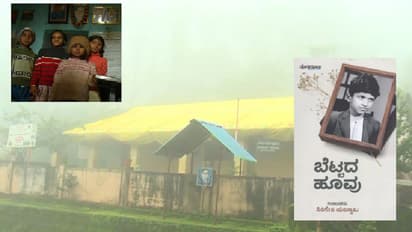 THIS school in Chikkamagaluru which earned National award for late Puneeth Rajkumar faces leakage issues